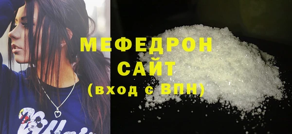 COCAINE Богородск