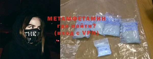 COCAINE Богородск